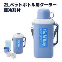 ポカリスエット スクイズボトル(3セット)[シェイカー]の通販はau PAY