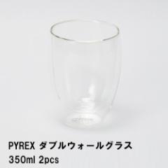 PYREX _uEH[OX350ml 2pcs