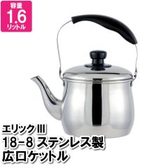 �₩�� �X�e�����X IH 1.6L �P�g�� �W�t �I�[���M�� �L�� ����a ���� ������ ���� ������ ���߂� ����