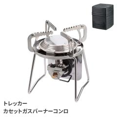 スノーピーク HOME&CAMP バーナー シルバー カセットコンロ キャンプ