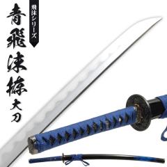 ���{�� �͑��� �� �� �品 ���{�� /�S�� 105cm/�n�n�� 70cm/���� 25cm/�M���g/����n��/�򖗓h���/���}�� ���p�� �͋[�� ���� 