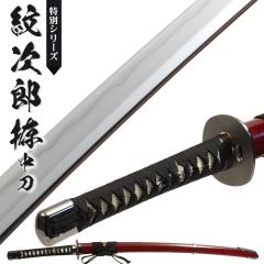 ���{�� �͑��� ���� �䎟�Y�n ���� ���{�� /�S�� 94cm/�n�n�� 61cm/���� 25.5cm/�M���g/�̂���n��/��`���Z�ԓh��� ���p�� �͋[�� ����