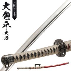 ���{�� �͑��� ���� �� ���� ���{�� /�S�� 105cm/�n�n�� 73cm/���� 25.5cm/������g/���ʂ��n��/�����C�h��� ���p�� �͋[�� ��