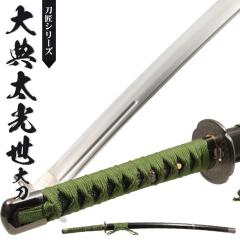 匠刀房 ZS-146 宮本武蔵 [模造刀] メーカー直送の通販はau PAY
