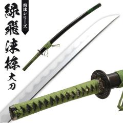 ���{�� �͑��� �� �Δ� �品 ���{�� /�S�� 105cm/�n�n�� 70cm/���� 25cm/�M���g/����n��/�Δ򖗓h���/���}�� ���p�� �͋[�� ���� 