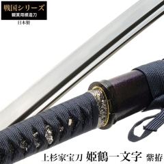 ���{�� �퍑�V���[�Y �P�߈ꕶ�� �品  �͑��� �ӏܗp �� ���{�� �� �T�����C �� ���� ���v���J �������� �������� ���y�Y ���݂₰ �v��