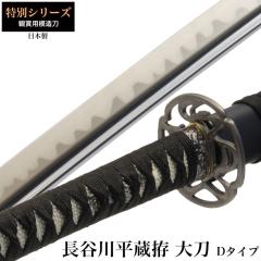 ���{�� ���J�약���nD�^�C�v �品 �͑��� �ӏܗp �� ���{�� �� �T�����C �� ���� ���v���J �������� �������� ���y�Y ���݂₰ �v���[��