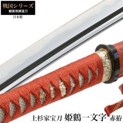 ���{�� �P�߈ꕶ���ԝn �品 �͑��� �ӏܗp �� ���{�� �� �T�����C �� ���� ���v���J �������� �������� ���y�Y ���݂₰ �v���[���g �O