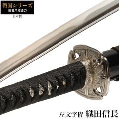 ���{�� �D�c�M�� �������n �品 �͑��� �ӏܗp �� ���{�� �� �T�����C �� ���� ���v���J �������� �������� ���y�Y ���݂₰ �v���[���g 
