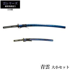 ���{�� �_ �品/���� �Z�b�g �͑��� �ӏܗp �� ���{�� �� �T�����C �� ���� ���v���J �������� �������� ���y�Y ���݂₰ �v���[���g 