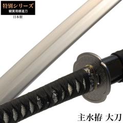 ���{�� ���ʃV���[�Y �吅�n �品 �͑��� �ӏܗp �� ���{�� �� �T�����C �� ���� ���v���J �������� �������� ���y�Y ���݂₰ �v���[��