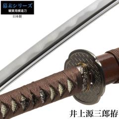���{�� ��㌹�O�Y �品 �͑��� �ӏܗp �� ���{�� �� �T�����C �� ���� ���v���J �������� �������� ���y�Y ���݂₰ �v���[���g �O���l 
