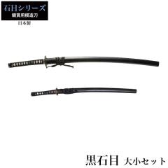 ���{�� ���Ζ� �品/���� �Z�b�g �͑��� �ӏܗp �� ���{�� �� �T�����C �� ���� ���v���J �������� �������� ���y�Y ���݂₰ �v���[���g
