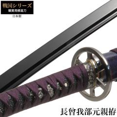 ���{�� ���@�䕔 ���e �品 �͑��� �ӏܗp �� ���{�� �� �T�����C �� ���� ���v���J �������� �������� ���y�Y ���݂₰ �v���[���g �O��