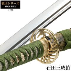 ���{�� �퍑�V���[�Y �Γc�O�� �品  �͑��� �ӏܗp �� ���{�� �� �T�����C �� ���� ���v���J �������� �������� ���y�Y ���݂₰ �v���[