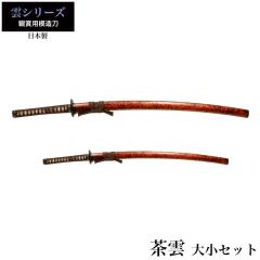 ���{�� ���_ �品/���� �Z�b�g �͑��� �ӏܗp �� ���{�� �� �T�����C �� ���� ���v���J �������� �������� ���y�Y ���݂₰ �v���[���g 