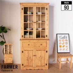 �H��I ��90 ���C �ؐ� �L�b�`���{�[�h ���o �ؐ� �L�b�`�����b�N �L�b�`�� ���[ �J�b�v�{�[�h ��e�� ������� �k�� ��l��炵 �V����