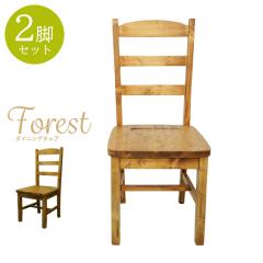 �_�C�j���O�`�F�A 2�r�g ���C �p�C���� �V�R�� �ؐ� �`�F�A 2�r�Z�b�g �i�`������ �֎q �`�F�A�[ �C�X �_�C�j���O ������� �k��