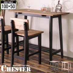 �n�C�e�[�u�� 100 �J�E���^�[�e�[�u�� ���C �V�R�� �ؐ� �e�[�u�� �_�C�j���O �H�� ���B���e�[�W �A���e�B�[�N ���g�� ������� �k�� CHE