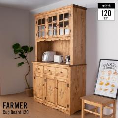 �H��I �J�b�v�{�[�h ��120 ����195 �L�b�`�����[ �L�b�`���{�[�h �V�R�� �����W�� ���[ �I �����o�� ��e�� ���r���O