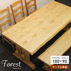 �V�R�� �_�C�j���O�e�[�u�� �P�i 6�l�|�� 4�l�|�� ��180 ����70 �e�[�u�� �H��e�[�u�� �����` �ؐ� ���C�� �i�`������