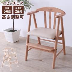 �x�r�[�`�F�A �ؐ� �q���֎q �L�b�Y�`�F�A �n�C�`�F�A �������� �`���C���h�`�F�A �q���p �x�r�[ �L�b�Y �n�C�`�F�A�[ �_�C�j���O�`�F�A 