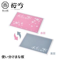 ylz܂Ȕ S30cm H@Ή JbeBO{[h g \   t ɂ sN   킢 