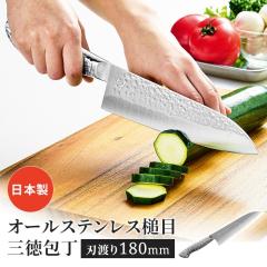 �O��� 18cm �I�[���X�e�����X � �悭�؂�� � ���\� �֗� �L�b�`���p�i �����p�i �Ɩږ͗l �X�^�C���b�V��