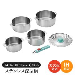 �y�l�����z��Z�b�g 14cm/16cm/18cm/20cm �X�e�����X�� �Ў�� �� �Z�b�g ���E�n���h�� �X�e�����X�� �t�^�t�� ����� ���E���n���h�� �W