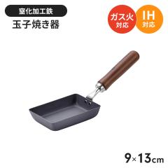 ���Ă��� �S 9�~13cm ���тɂ��� �S�� �t���C�p�� ���{�� �ʎq�Ă� ���Ă� ���܂��Ă� �G�b�O�p�� IH/�K�X�� �I�[���M���Ή� �K�тɂ��� 