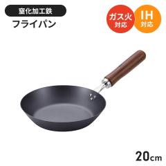 �t���C�p�� �S ���{�� 20cm ���тɂ��� �S�� �t���C�p�� ���Y ���O�� IH/�K�X�� �I�[���M���Ή� �K�тɂ��� �������H �u�ߓ� �S���⋋ ��