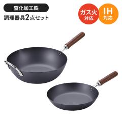 �t���C�p���Z�b�g �S �t���C�p��26cm/�u�ߓ�30cm 2�_�Z�b�g�S�� �t���C�p�� �����ߓ� ���тɂ��� ���Y ���O�� IH/�K�X�� �I�[���M���Ή� 