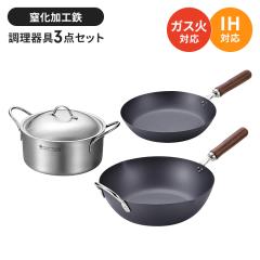 �t���C�p���Z�b�g �S�t���C�p��26cm/�S�u�ߓ�30cm/�X�e�����X�����20cm 3�_�Z�b�g �S�� �t���C�p�� �����ߓ� ���тɂ��� ���Y ���O�� IH