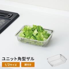 �p�U��  1/2�T�C�Y 20.3�~14.8�~5cm 1�� ���� �p�^�U�� �X�e�����X �~�j ���؂�U�� ���{�� ���O�� �X�e�����X�� �U�� �������炦 ���؂�