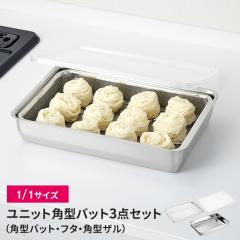 �o�b�g/�t�^/�p�U�� �U���E�o�b�g3�_�Z�b�g �W�t�� 1/1�T�C�Y ���O�� �p�^ �L�b�`���o�b�g �o�b�g �X�e�����X�o�b�g �X�e�����X�U�� ����