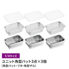 �o�b�g/�t�^/�p�U�� 1/4�T�C�Y �U���E�o�b�g3�_�~3�g�Z�b�g ���O�� �p�^ �L�b�`���o�b�g �W�t�� �o�b�g �X�e�����X�o�b�g �X�e�����X�U