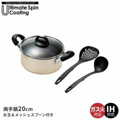 ����� 20cm/����/���b�V���X�v�[�� �������3�_�Z�b�g IH �K�X�� �I�[���M���Ή� ������ ������� �y�� �t�b�f���H ���� �L�Y�� ���� �R