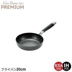 �t���C�p�� 20cm IH �K�X�� 3�w�n�[�h�R�[�g �y�� �t�b�f���H ���� �L�Y�� ���� �����w��OK �I�[���M���Ή� ������� �u�ߓ� �����ߓ� �L