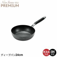 �t���C�p�� �[�^ 24cm IH �K�X�� �f�B�[�v�p�� 3�w�n�[�h�R�[�g �y�� �t�b�f���H ���� �L�Y�� ���� �����w��OK �I�[���M���Ή� ������� 