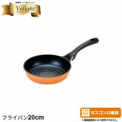 �t���C�p�� 20cm �K�X�ΐ�p �y�� �u�ߓ� �����ߓ� �t�b�f���H �_�C�L���X�g�� ���� �L�Y�� ���̓R�[�e�B���O ��̌^ ���y�� �K�X�R����