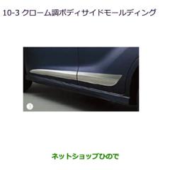 ○純正部品三菱 デリカD:5アルミ 本革シフトノブ純正品番 MZ525645の