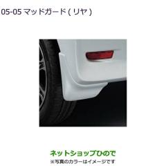 純正部品ダイハツ タント タントカスタムバックドアガーニッシュ