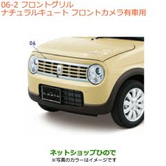 大型送料加算商品 純正部品ダイハツ タント タントカスタムフロント