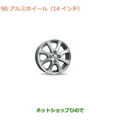 大型送料加算商品 ○純正部品スズキ ラパンアルミホイール(14インチ)4