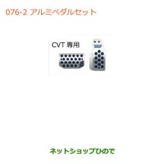 純正部品ダイハツ ムーヴ キャンバスコーナーセンサー(フロント＋