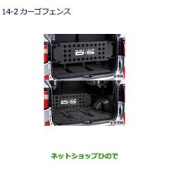 純正部品ダイハツ タント タントカスタムスキー スノーボード 