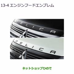 純正部品ダイハツ アトレーワゴンLEDフォグランプ(メッキベゼル付)レーザーブルークリスタルシャイン純正品番 08580-K5010-W5の通販はau  PAY マーケット - ネットショップひので au PAY マーケット店 | au PAY マーケット－通販サイト