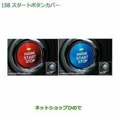 純正部品ダイハツ ムーヴ キャンバスコーナーセンサー(フロント＋