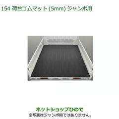 08410-K5014 大型送料加算商品 純正部品 ダイハツ ハイゼット トラック