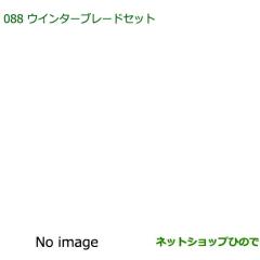 ○◯純正部品ダイハツ ウェイクラゲージボードセット テーブル用脚なし